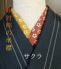 やのん様 リクエスト 3点 まとめ商品