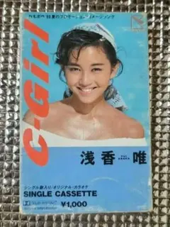 Item thumbnail for item fdaacfb9-dfd8-4332-8fbb-457cfb3fb92f