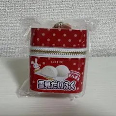 雪見だいふく スカーフ付チャームポーチ