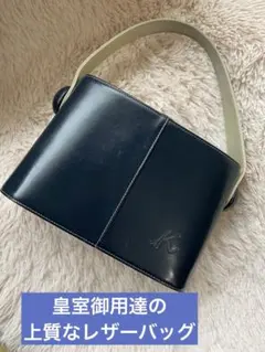 横浜 元町 キタムラ kitamura ハンドバッグ　フォーマル　レザー