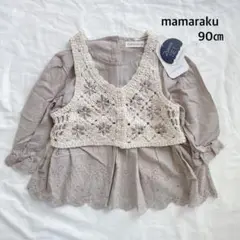 mamaraku* クロシェ編みベスト 花柄 ブラウス チュニック セット