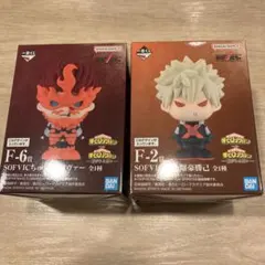 一番くじ SOFVICちゅ エンデヴァー 爆轟ソフビ セット ヒロアカ