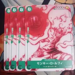 ワンピースカード　ルフィ　プロモーションカード