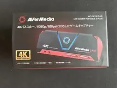 AVerMedia Live Gamer Portable 2 Plus