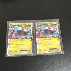 2026年最新】ジバコイルexの人気アイテム - メルカリ