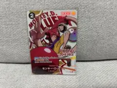 ラウンドワン モンキー・D・ルフィ OP16-095