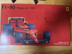 フジミ 1/20 フェラーリ 641/2 1990年 フランスGPのサムネイル