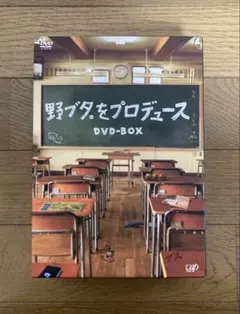 2026年最新】野ブタを DVDの人気アイテム - メルカリ