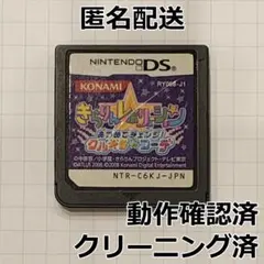 激レア】くるくるカメレオンDS ニンテンドーDS ソフト - メルカリ