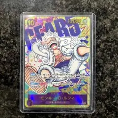 モンキー・D・ルフィ SEC パラレル OP05-119