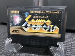 ファミコンカセット　コスモジェネシス　まとめ買い大歓迎