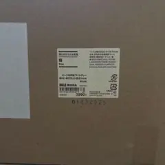 【未使用】無印　壁につけられる家具　ライトグレー