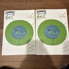 テスト対策ワーク 2026年最新】定期テスト対策ワークの人気アイテム - メルカリ