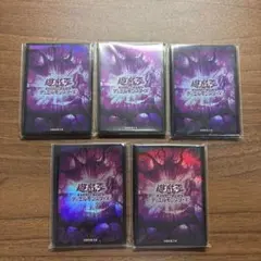 スリーブ『遊戯王ロゴ(紫亀裂)(遊戯王の日)』100枚