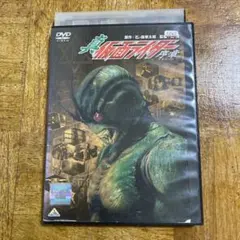 真・仮面ライダー 序章(プロローグ) DVD