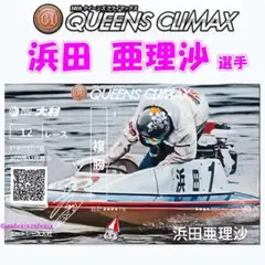 Item thumbnail for item ba4775e8-ef98-48ba-90dd-9f14d44e484e