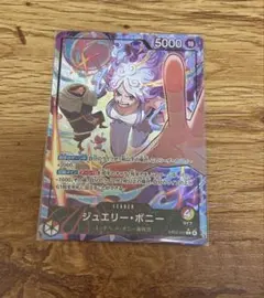 ONE PIECE カード　赤黄ボニー　リーダーパラレル