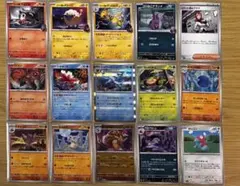 ポケモンカード 15枚まとめ売り