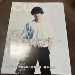 CUT 2019.7月号