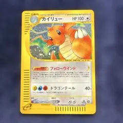 カイリュー ★ 第1弾基本拡張パック 126/128 カイリュー ☆ 第1弾基本拡張パック 126/128 - メルカリ