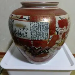 九谷焼 花瓶 壺 陶器 金彩 花柄のサムネイル
