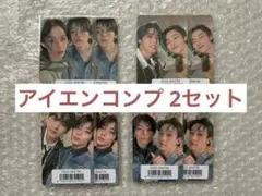 Stray Kids ユニットトレカ アイエン コンプ2セット