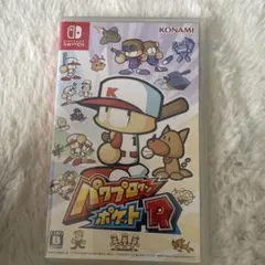 パワプロクンポケットR