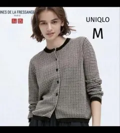 UNIQLO INES DE LA FRESSANGE チェック柄カーディガンM
