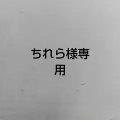 【引取希望】自転車　24インチ　兵庫県 2026年最新】自転車 24インチ 兵庫の人気アイテム - メルカリ