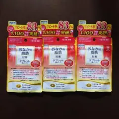 大正製薬 おなかの脂肪対策 タブレット 14日分×3袋のサムネイル