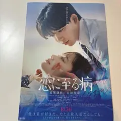 Item thumbnail for item 59ee0957-cd66-4c9b-abc2-fef99a5b92ac