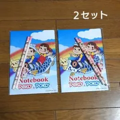 不二家 ペコちゃん ポコちゃん ノート 文房具セット