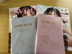 sweet 3月号 雪焼け ハローキティ 付録付き