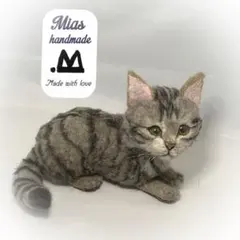 サンプルページ LLLサイズ キジトラ 子猫 羊毛フェルト 猫 ハンドメイド