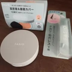 FASIO BBティントクッション 02 ライトベージュ、ポアスムースプライマーのサムネイル