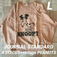 スヌーピー スウェット