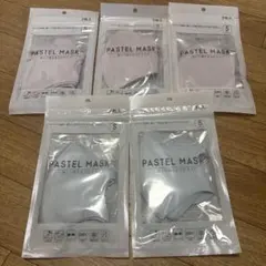 PASTEL MASK 洗える3DマスクSサイズ 3枚入×5袋 まとめ売り未開封のサムネイル