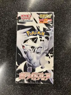 新品未開封】ホワイトフレア デラックス 1box【シュリンク付き