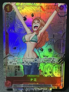 2026年最新】ワンピースカード the best ナミ コミパラの人気アイテム