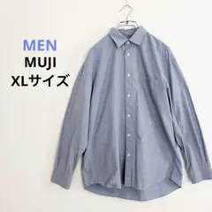 無印良品 洗いざらし ブロードシャツ 長袖 オーガニックコットン XL ブルー