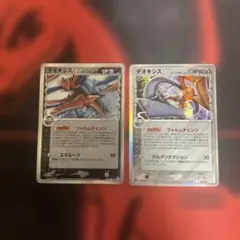 ポケモンカードLEGEND メタグロス ★ 053 ミラー よみがえる伝説　2枚 ポケモンカードLEGEND メタグロス ☆ 053 ミラー よみがえる伝説 2枚