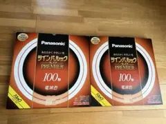 2026年最新】ツインパルック 100形 ledの人気アイテム - メルカリ