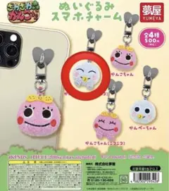 がんこちゃん スマホチャーム がんぺーちゃんおやすみ