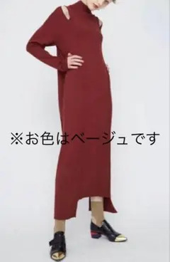 UN3D. アンスリード　オープンショルダー　ニット　ロング　ワンピース　38