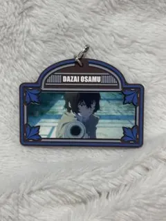 太宰治 アクリルキーホルダー 文豪ストレイドッグス