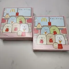 2点すみっコぐらし　マクドナルド　ハッピーセット