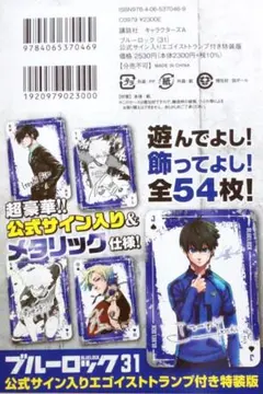 2025年最新】EGOISTサインの人気アイテム - メルカリ