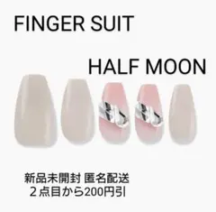 えりな様 リクエスト 2点 まとめ商品