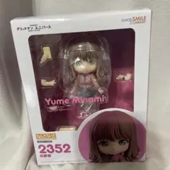 グリッドマンユニバース　ダイナゼノン　南夢芽　ねんどろいど