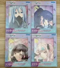 プロセカ マフラータオル ニーゴ コンプリートセット 奏 まふゆ 絵名 瑞希